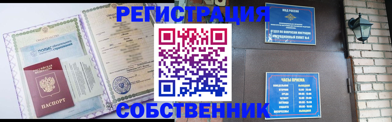регистрация для дет. сада в Зеленокумске